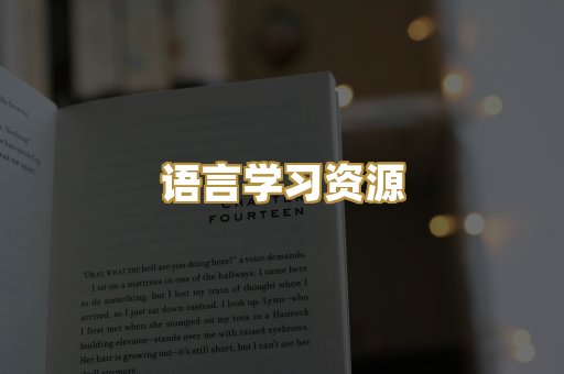 经管励志书籍